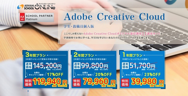 Adobe CCZ͊wcy2023NŐVz
